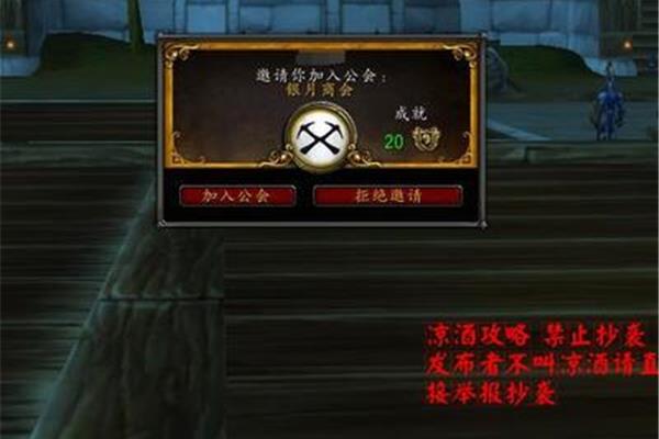 Tbc 拉文霍德声望有什么用,如何刷瑞文霍尔德在魔兽世界的声望?