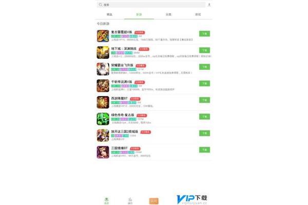 Gm游戏盒子,0氪手机游戏平台