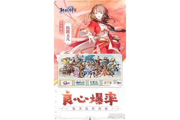 下载《剑源》全集txt,有什么好玩的回合制游戏?