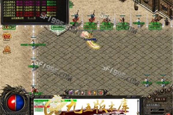 辉哥传奇版本库,王者传奇优沃版下载地址