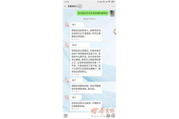 玉田直聘网找工作,老板直聘网找工作