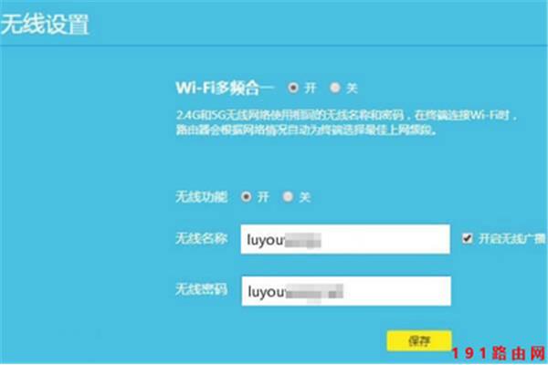 192路由器入口设置方法?,如何进入路由器管理页面?