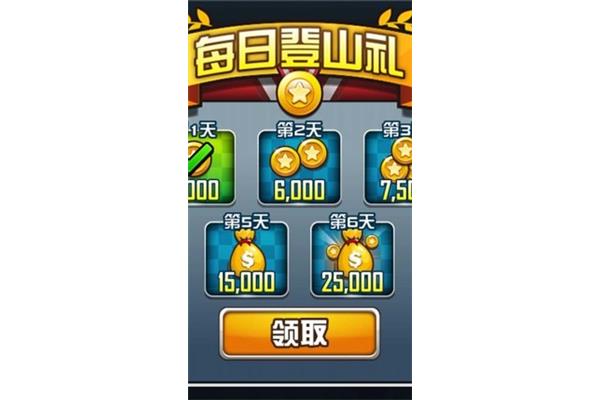 射手破解了无限金币和无限钻石版本,国民农场破解了无限钻石金币版本