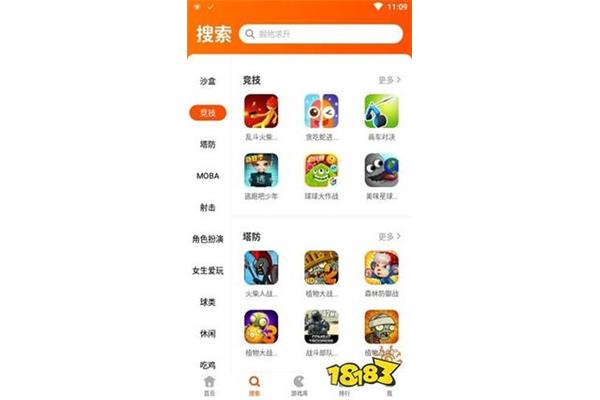下载233乐园,一款不需要实名认证就可以玩的游戏