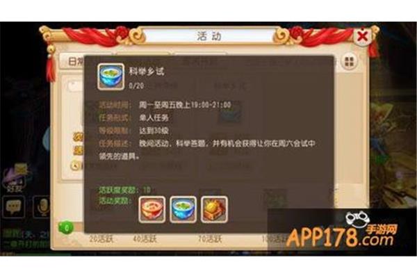 手机游戏梦幻乡试答题器,求梦幻西游第三答录机输入法