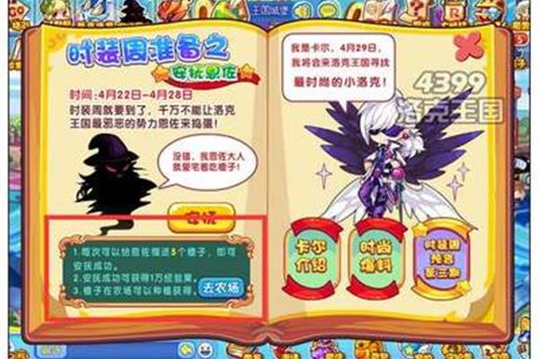 洛克王国的恩佐是什么样的?恩佐的个人经历
