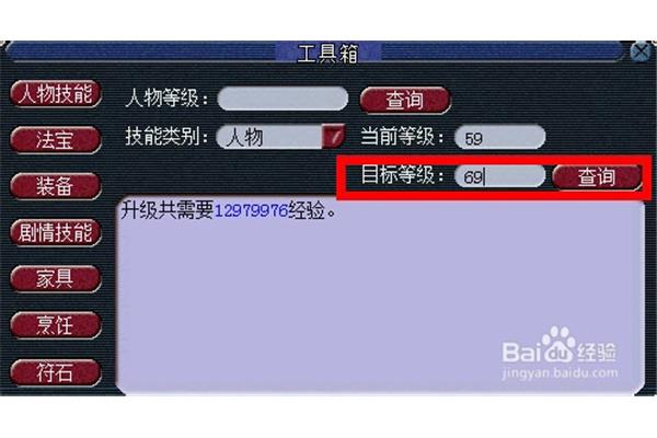 17173梦想工具箱,dnf的下一章