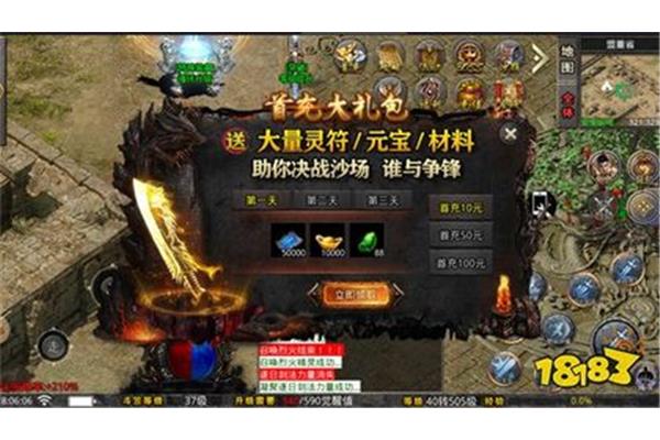 职业单一且无任务,好玩,超传奇,超传奇推荐
