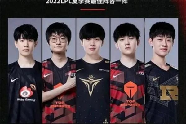 2020lpl夏季赛2024 LPL春季锦标赛