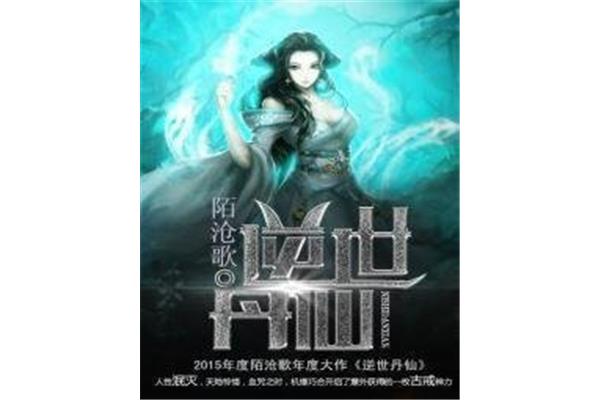 丹·丁彦编译的内容简介,下载丹·丁彦编译的txt全集