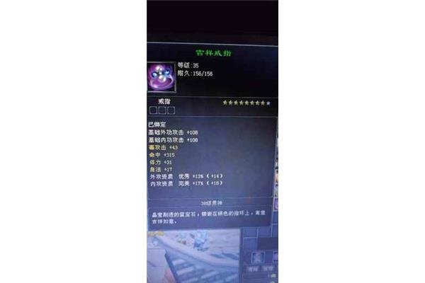 新天龙八部2888武圣卡,如何获得天龙八部2888?