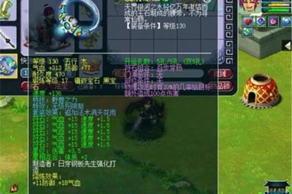 手机游戏搬砖一天300元,游戏装备最值钱