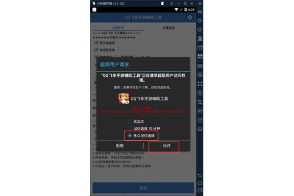 2020qq极速出行助手,极速体验服务下载