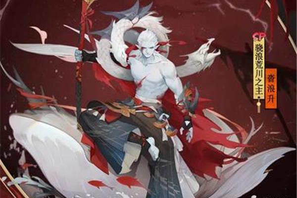 《阴阳师》荒川之主清爽点一览,荒川之主性格