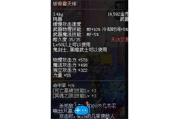 Dnf60版本史诗装备大全,dnf60史诗套装
