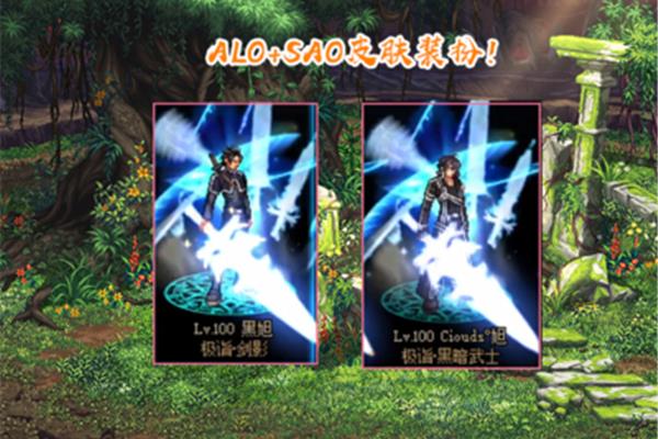 如何获得稀有武器装备,以及如何获得DNF手机游戏武器装备