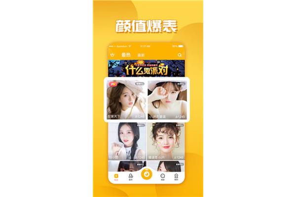 蜜柚app改名了吗?,在无限资源中购买的破解版本的完整集合