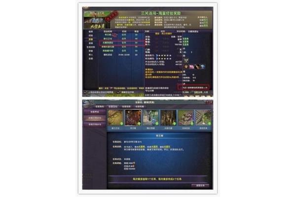 剑客之间的爱情传说月影传说攻略,播放了剑客和二月影之间的爱情传说
