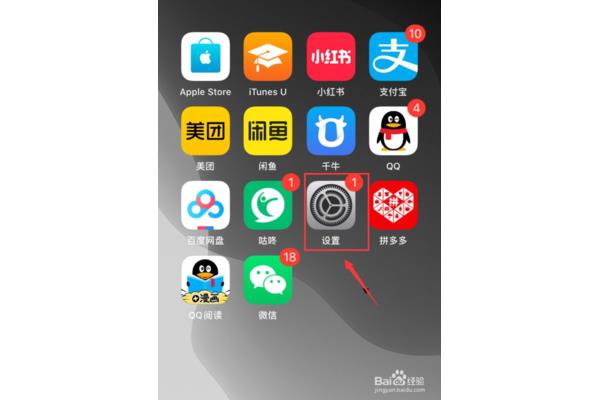 苹果手机软件下载,安粮期货手机软件下载