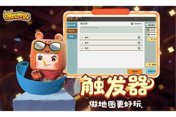迷你世界中文版如何下载,如何在金立游戏厅下载迷你世界?