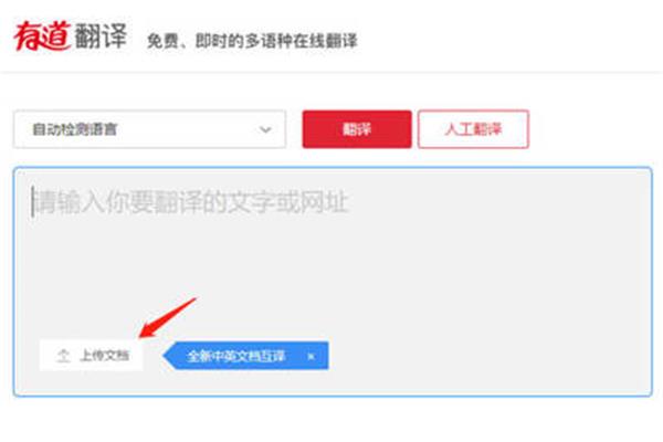 韩国照片在线翻译器有哪些?如何将英文单词翻译成中文?