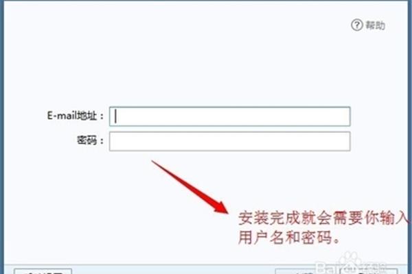 Apple 如何创建邮箱账号,如何申请个人邮箱?