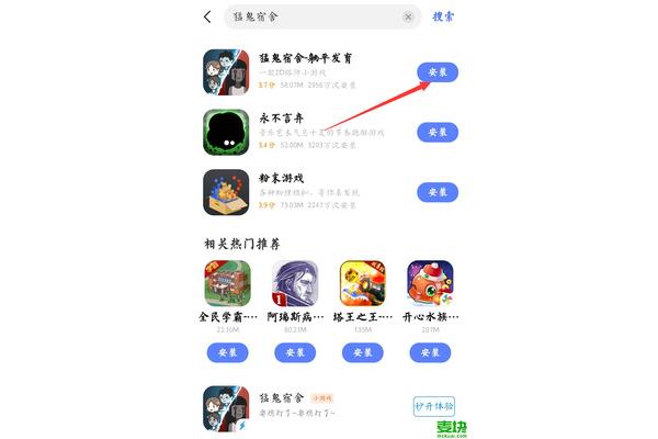 如何秒删oppo小游戏中心和vivo小游戏?
