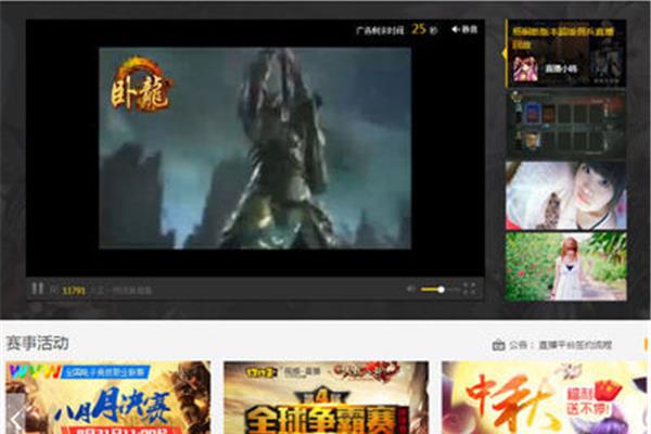有什么好的小游戏网站吗?,寻求单机游戏