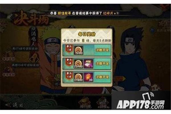 那个软件可以获得霍颖金币,QQ可以获得霍颖金币来显示账号