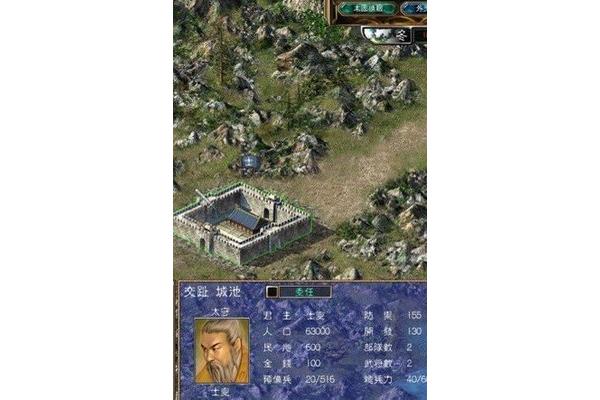单机三国群英传3手机版下载,奥丁科技三国英传2单机版