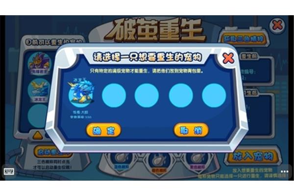 2021 洛克王国冰龙王你在哪里打电话?北京洛克莱茨科技有限公司