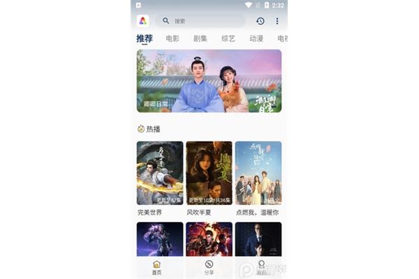 无广告影视剧的免费追剧软件有哪些?有哪些app可以免费看短剧?