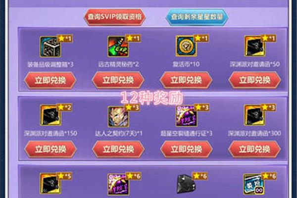 查询dnf黑钻石剩余天数,DNF黑钻石查询入口