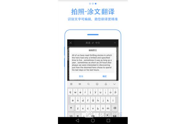 在线翻译英文照片,在线翻译英文照片