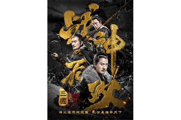 战神无双战神无双的游戏背景怎么画?