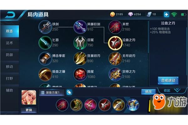 《王者荣耀》公孙离出装简介,《王者荣耀》公孙离的异域服饰是什么?