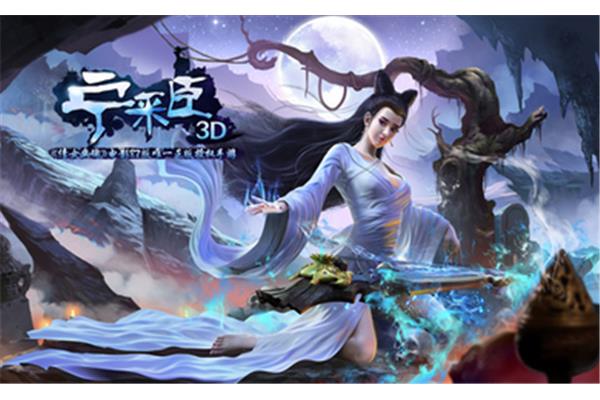 联想倩女幽魂下载,刘亦菲新版鬼故事怎么下载?