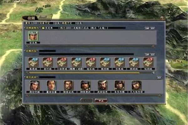 求信长的野望13天降奇兵四叔12138