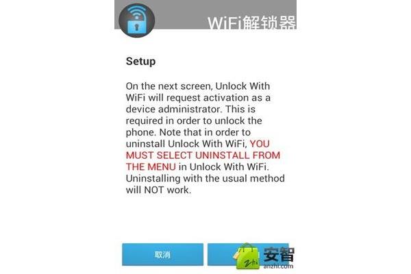 网络万能解锁,桓台账号万能解锁