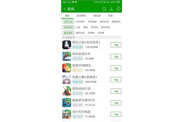 第一个破解的游戏盒子,gm无限刷手游