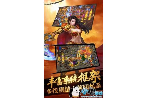 单机传奇手游不需要联网,折扣手游平台app排行榜