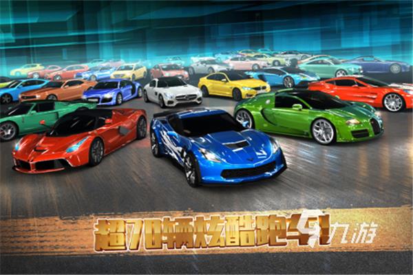 Peak 极速赛车 Game,Super 极速赛车如何下载游戏?