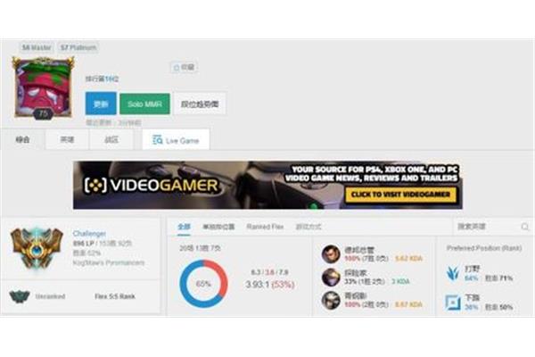 英雄联盟隐藏战绩第三方查询,opgg查国服战绩