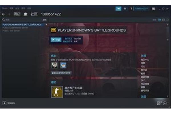 免实名免登录吃鸡游戏,pubg视角自瞄助手免费版