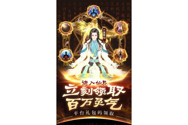 杰游戏,如何下载三生石三神仙劫手机游戏?