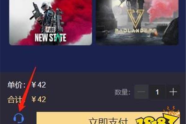 国际服和平精英怎么下载,pubg国际服手游怎么下载?