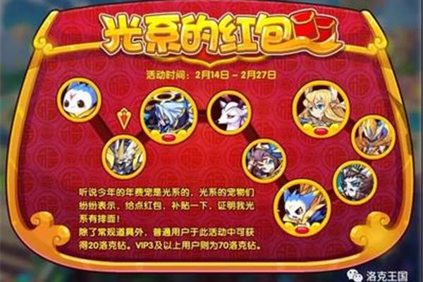 现在,洛克王国的巴别塔在哪里,北京洛克利兹科技有限公司