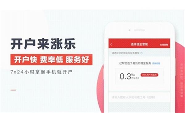 如何在涨乐财富通上卖出股票?华泰证券股份有限公司