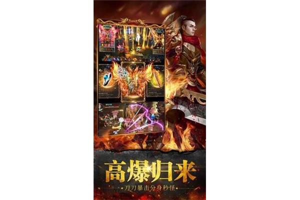 传奇手机单机版,传奇单机版,手机玩法,怎么才能下车?