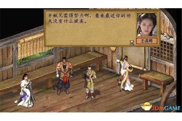 下载金庸侠传原版,跪求一款好玩的单机游戏?